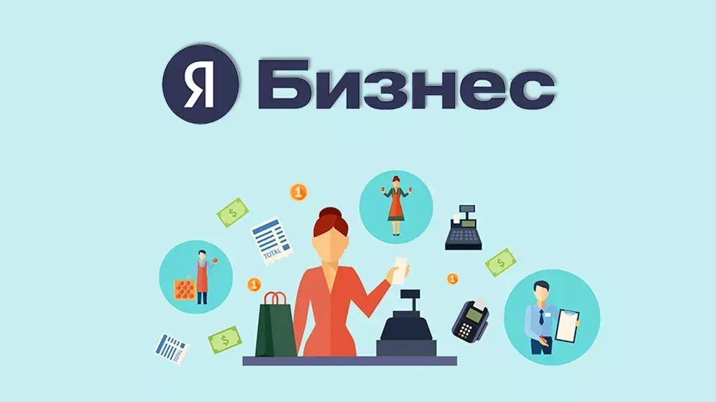 Как Яндекс.Бизнес помогает привлечь больше клиентов: Особенности и преимущества