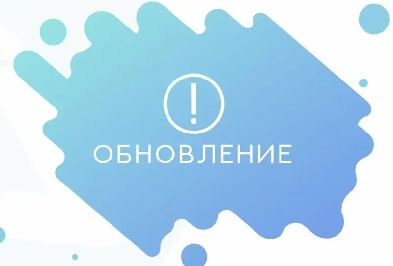 Почему важно обновлять браузеры и антивирусы