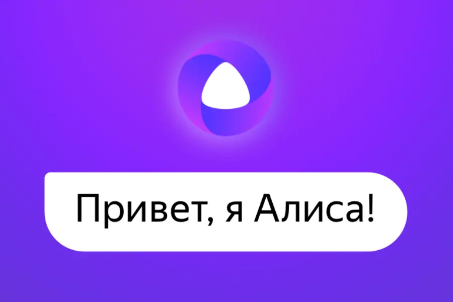 Голосовой помощник Алиса в Яндекс Браузере: как использовать эффективно
