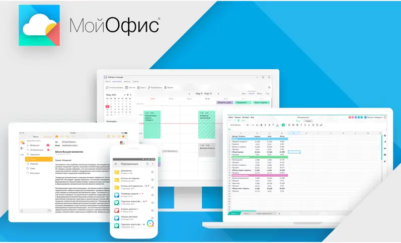 Как настроить совместную работу в «МойОфис Стандарт»