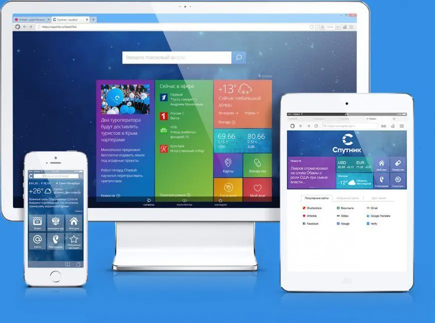 Секреты и скрытые функции российских браузеров