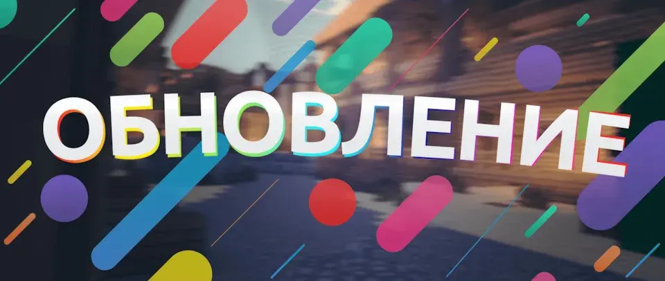 Как обновлять корпоративный браузер без простоев в работе