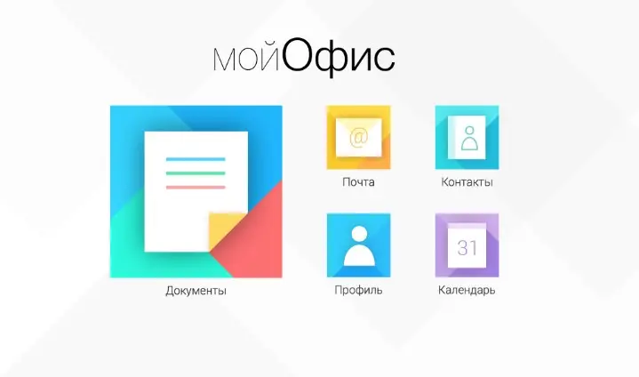 ТОП-10 российских аналогов Microsoft Office, Photoshop, AutoCAD и других популярных программ