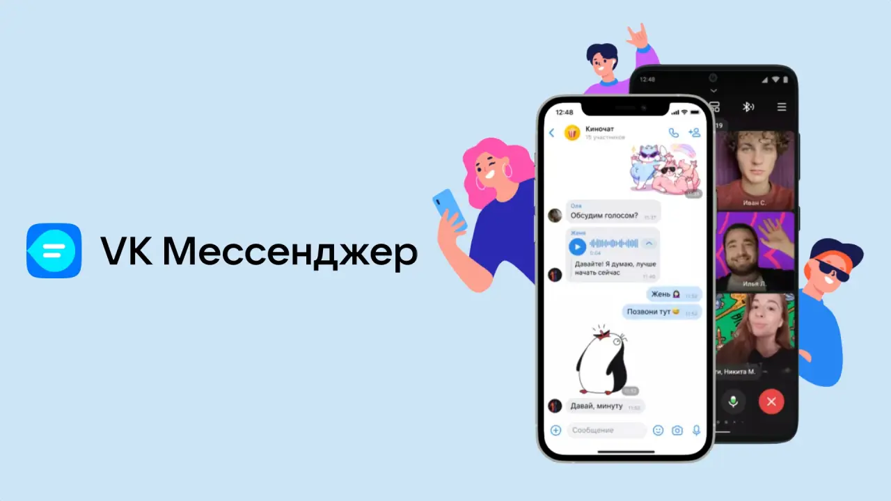 Инструкция: как перейти на российские мессенджеры и почтовые клиенты