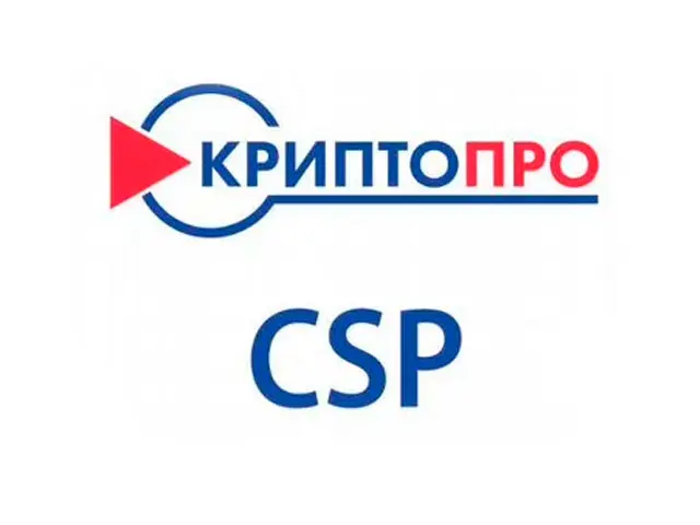 Как использовать «КриптоПро CSP» на практике: базовая настройка и подписание документов