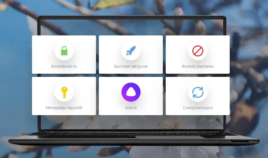 Рейтинг популярных российских браузеров по версии пользователей