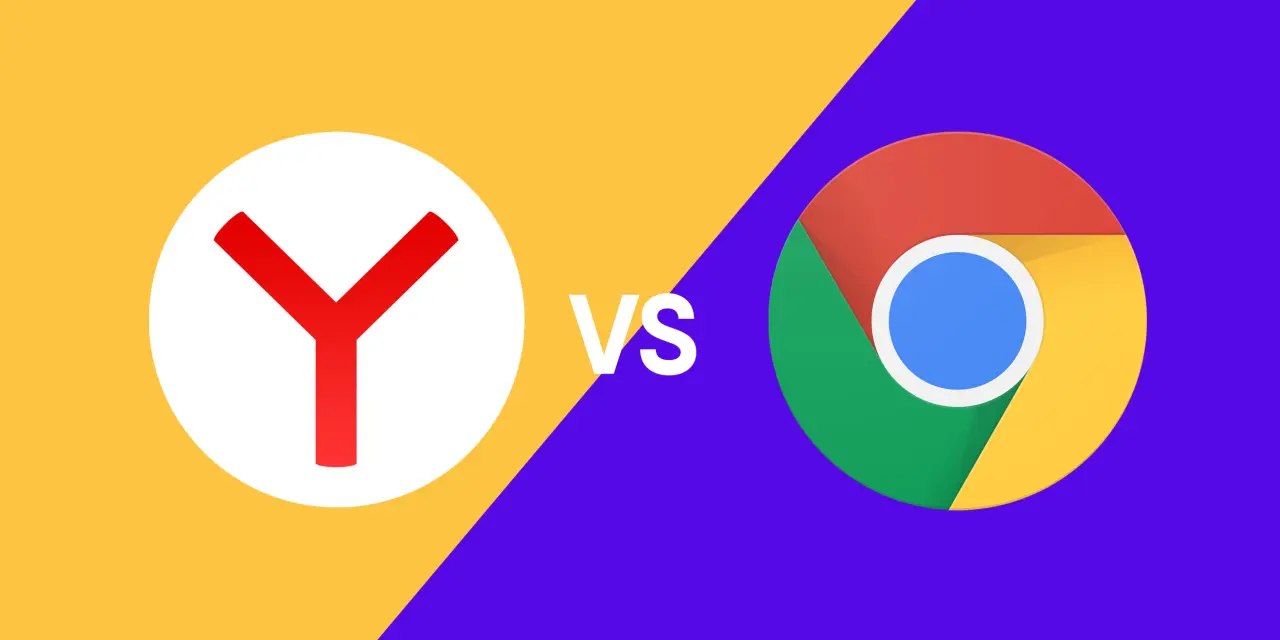 Сравнение: Яндекс.Браузер vs Chrome — что выбрать в 2025 году?